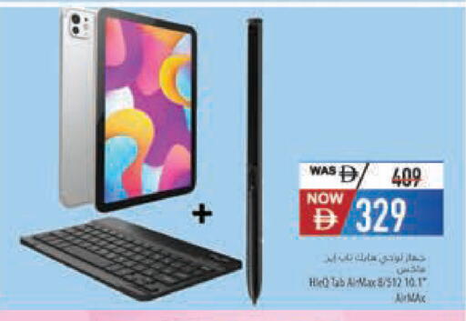 available at السفير ماركت in الإمارات العربية المتحدة , الامارات - دبي
