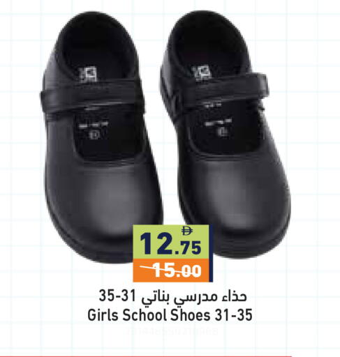 available at Aswaq Ramez in UAE - Ras al Khaimah