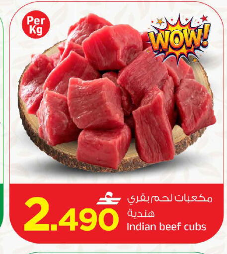available at MARK & SAVE in Oman - Muscat