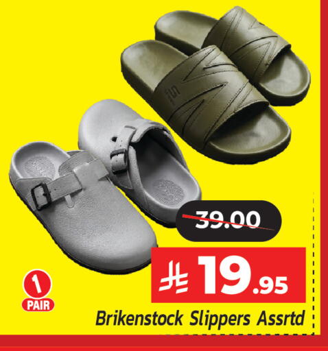 available at  اليت 10 هايبرماركت in مملكة العربية السعودية, السعودية, سعودية - الرياض