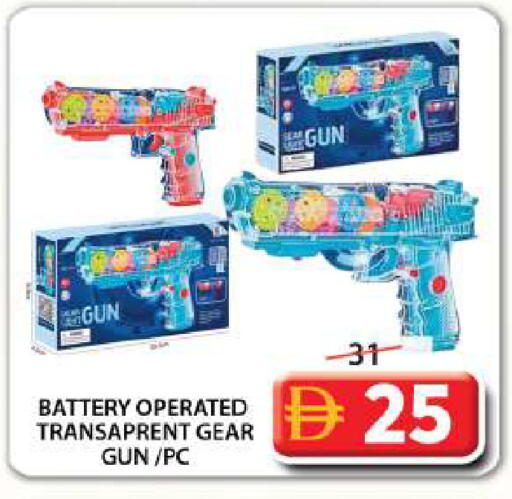 available at Grand Hyper Market in UAE - Sharjah / Ajman