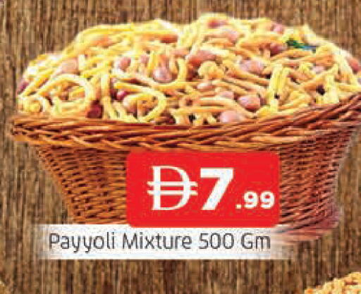 available at المدينة in الإمارات العربية المتحدة , الامارات - الشارقة / عجمان
