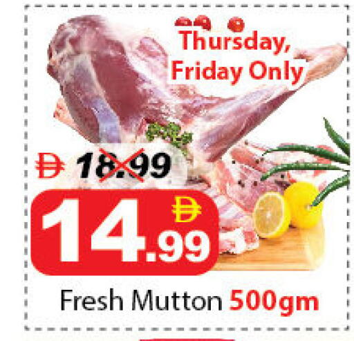 available at ديزرت فريش ماركت in الإمارات العربية المتحدة , الامارات - أبو ظبي