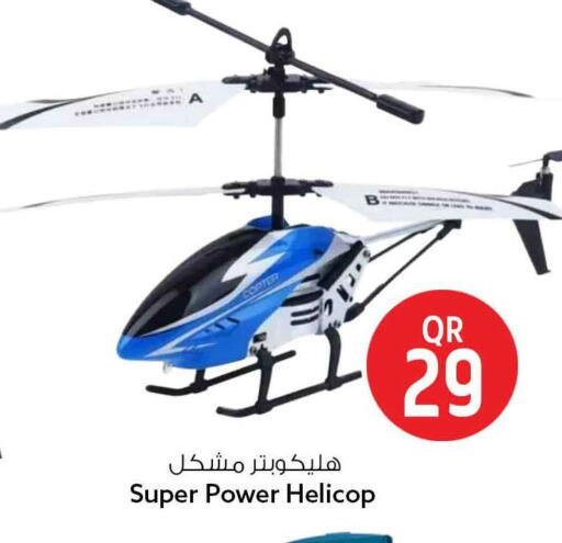 available at Safari Hypermarket in Qatar - Doha