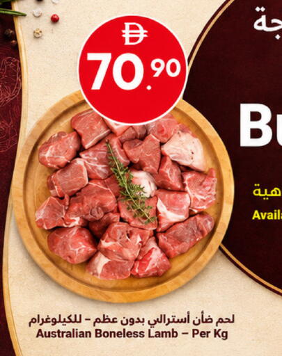 available at Grand Emirates Market in UAE - Abu Dhabi