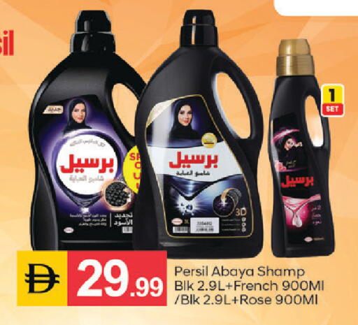 available at سوق طلال in الإمارات العربية المتحدة , الامارات - أبو ظبي