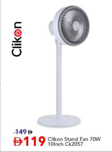 available at Mark & Save in UAE - Abu Dhabi