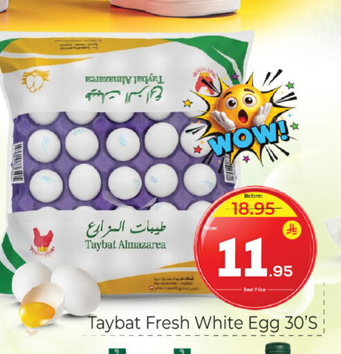 available at مكة هايبرماركت in مملكة العربية السعودية, السعودية, سعودية - جدة