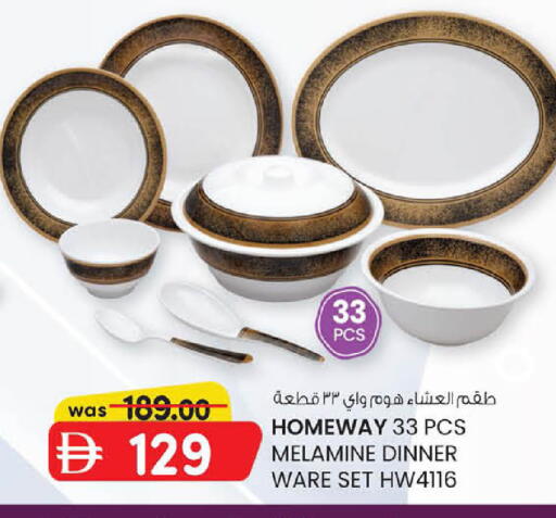 available at Al Safa in UAE - Abu Dhabi