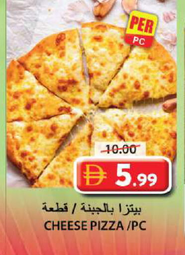 available at Grand Hyper Market in UAE - Sharjah / Ajman