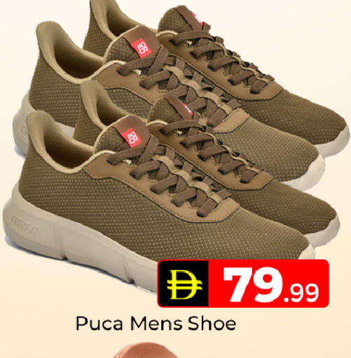 available at Mubarak Hypermarket Sharjah in UAE - Sharjah / Ajman