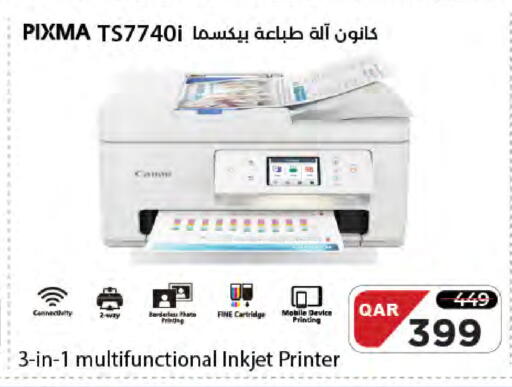 available at LuLu Hypermarket in Qatar - Al Rayyan