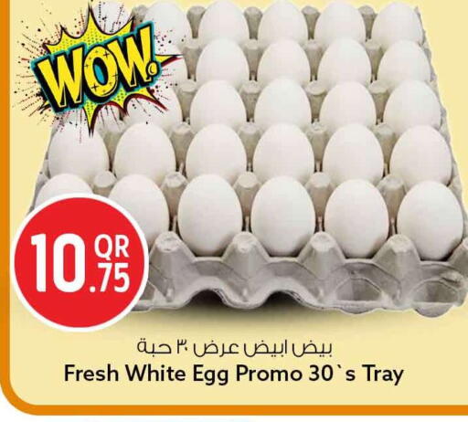 available at سفاري هايبر ماركت in قطر - الدوحة