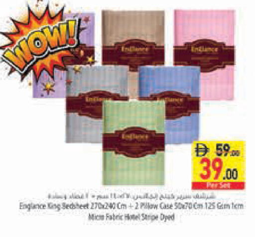 available at السفير ماركت in الإمارات العربية المتحدة , الامارات - دبي