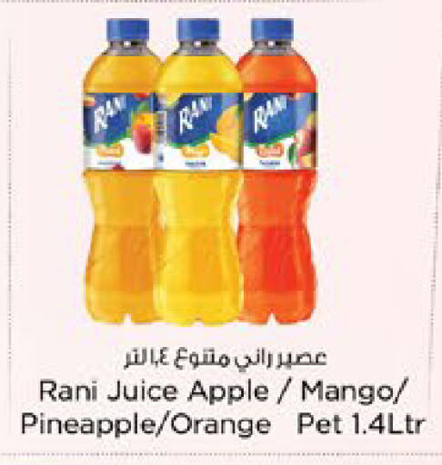 Apple Mango Pineapple Orange available at Nesto Hypermarket in UAE - Dubai