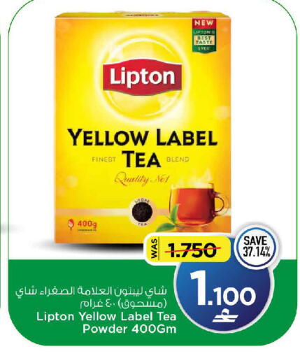 available at MARK & SAVE in Oman - Muscat