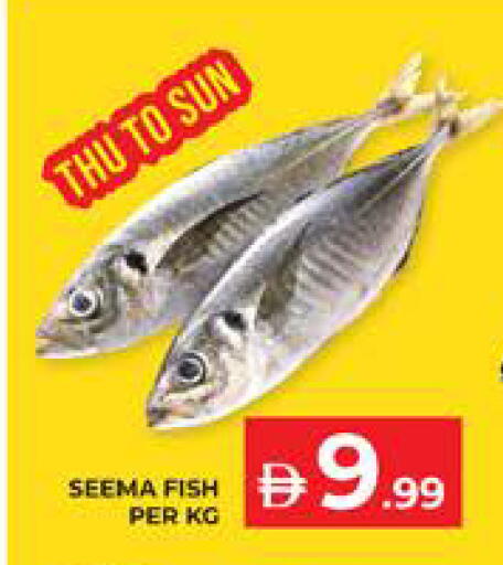 available at Seven Emirates Supermarket in UAE - Abu Dhabi