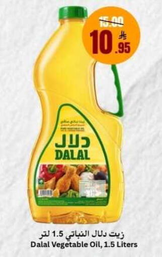 available at العالم الاقتصادي in مملكة العربية السعودية, السعودية, سعودية - جدة