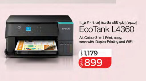 available at LuLu Hypermarket in Qatar - Al Rayyan