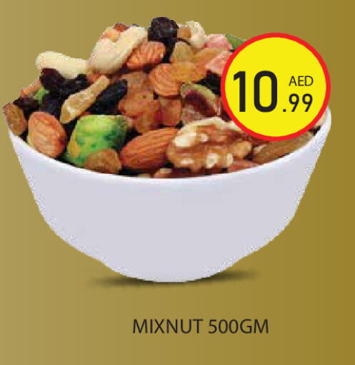 available at Baniyas Spike  in UAE - Ras al Khaimah