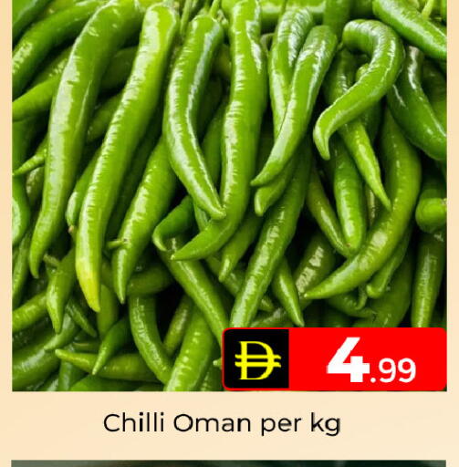 Chilli from Oman available at Mubarak Hypermarket Sharjah in UAE - Sharjah / Ajman