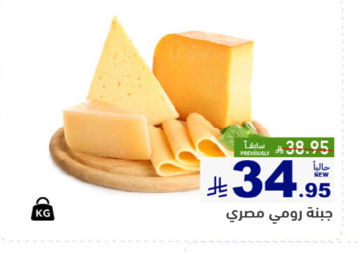 available at Aswaq Ramez in KSA, Saudi Arabia, Saudi - Tabuk