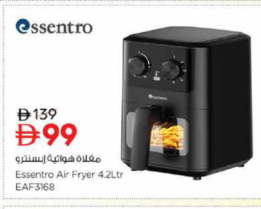 available at Nesto Hypermarket in UAE - Dubai