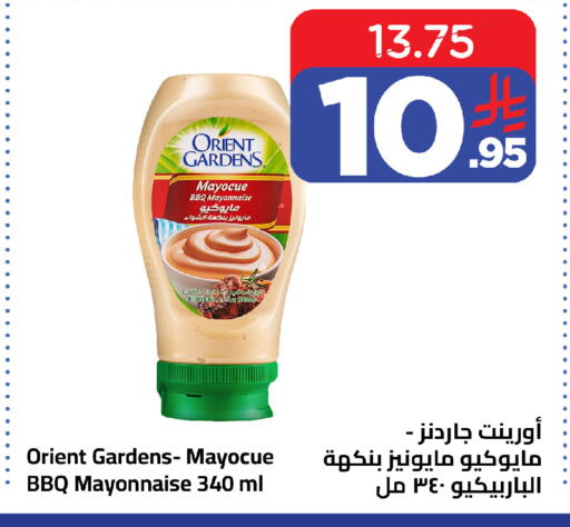 available at Wahj Mart in KSA, Saudi Arabia, Saudi - Jeddah
