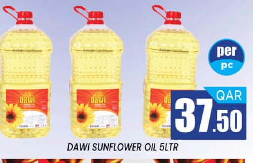 available at شوب اند سمايل هايبرماركت in قطر - الشمال