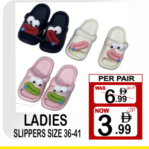 available at Gift Point in UAE - Dubai