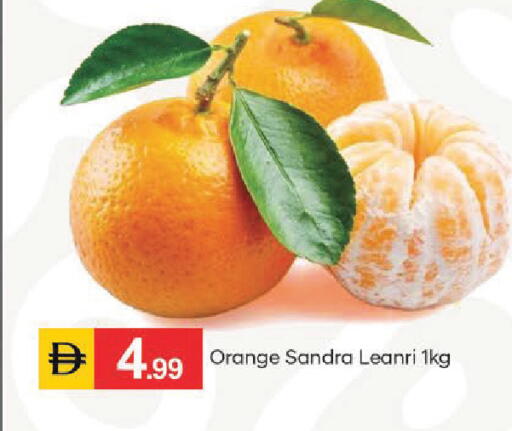Orange available at سوق طلال in الإمارات العربية المتحدة , الامارات - أبو ظبي