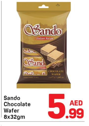 available at Day to Day Department Store in UAE - Dubai