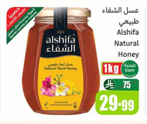 available at أسواق عبد الله العثيم in مملكة العربية السعودية, السعودية, سعودية - تبوك