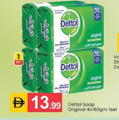 available at سوق طلال in الإمارات العربية المتحدة , الامارات - أبو ظبي