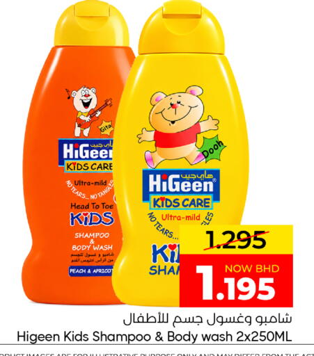Peach available at مركز دي تو دي للتخفيضات in البحرين