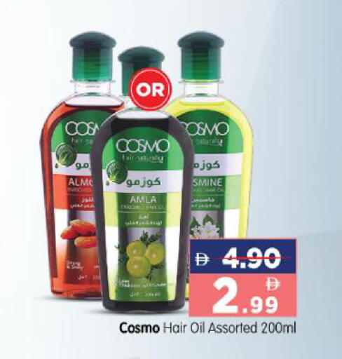 available at هايبر ماركت المدينة in الإمارات العربية المتحدة , الامارات - أبو ظبي