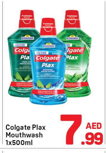 available at Day to Day Department Store in UAE - Dubai