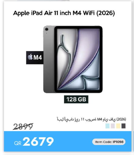 Apple available at آي كونكت in قطر - الشحانية