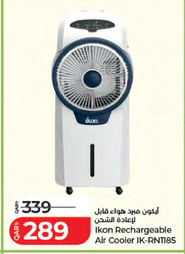 available at لولو هايبرماركت in قطر - الضعاين