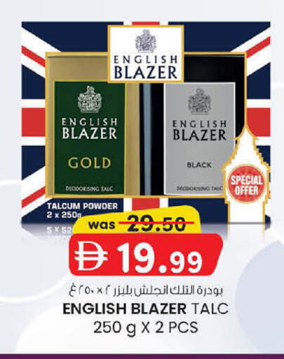 available at K.M Hypermarket in UAE - Sharjah / Ajman