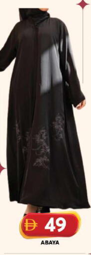 available at جراند هايبر ماركت in الإمارات العربية المتحدة , الامارات - الشارقة / عجمان