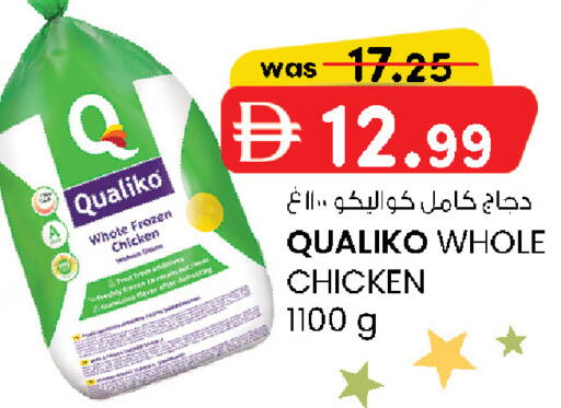 available at Al Safa in UAE - Abu Dhabi