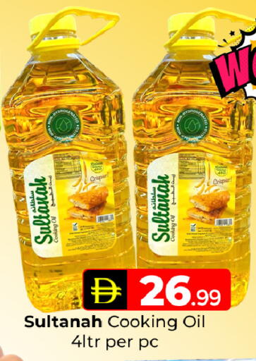 available at Mubarak Hypermarket Sharjah in UAE - Sharjah / Ajman
