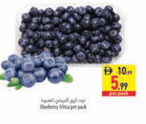 Blueberry BlueBerry available at Safeer Market in UAE - Abu Dhabi