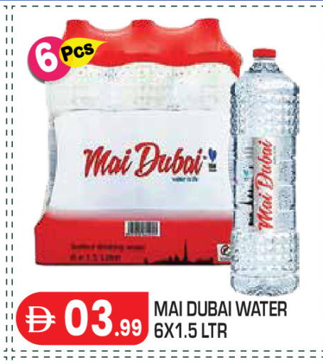 available at Baniyas Spike  in UAE - Abu Dhabi
