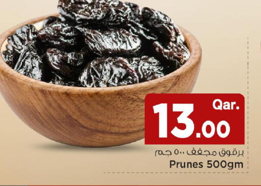 available at Mark & Save  in Qatar - Al Wakra