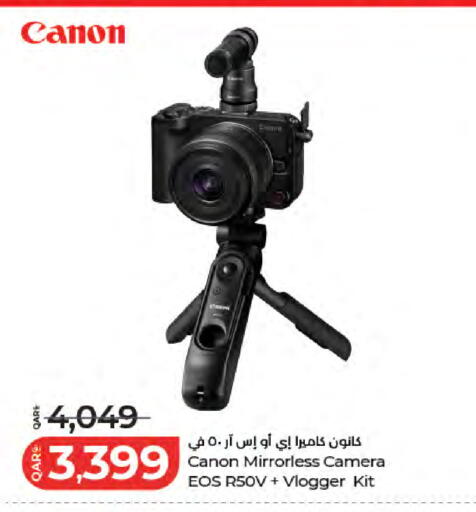available at LuLu Hypermarket in Qatar - Al Rayyan