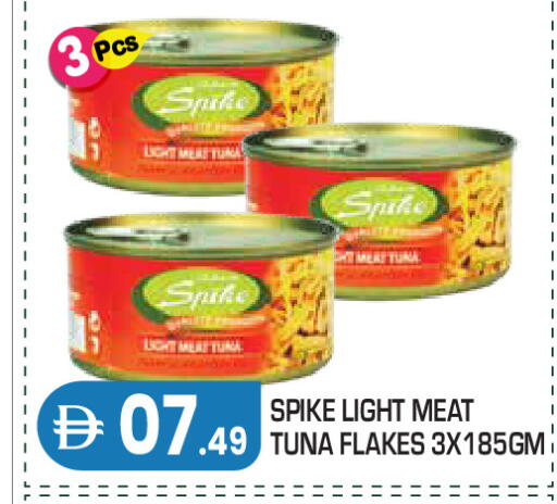 available at Baniyas Spike  in UAE - Abu Dhabi