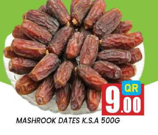 available at نيو ستوب اند شوب @فريج بن عمران in قطر - الريان