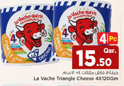 available at Mark & Save  in Qatar - Al Wakra
